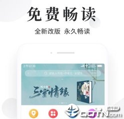 在菲律宾什么时候需要办理遣返的手续